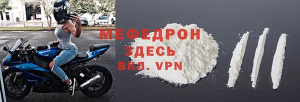 мефедрон VHQ Верхнеуральск